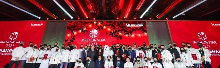 2021上海米其林指南发布 见证上海成为美食之城