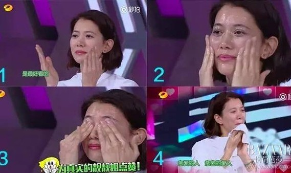 袁咏仪不惧素颜当场卸妆，结果惊呆了！