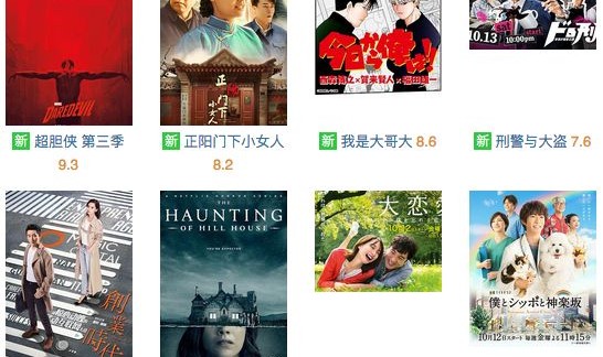 作品足够优秀到多国翻拍？其实新故事成为经典才让人喜闻乐见