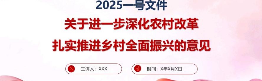 扎根乡村25年，他让这一切实现华丽转变