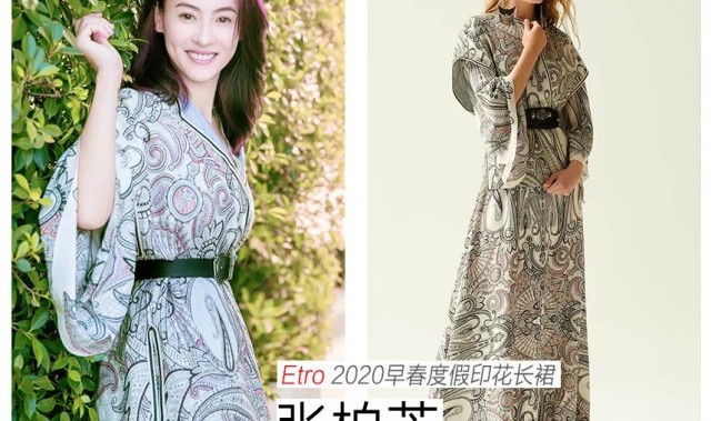 2020年第一条长裙，要像戚薇张柏芝的一样潇洒！