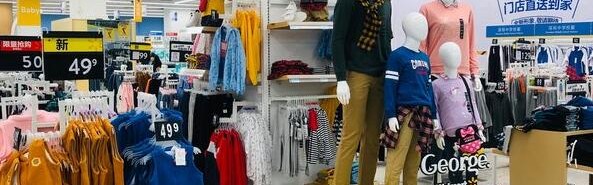沃尔玛自有品牌George秋冬时尚服饰全渠道上新