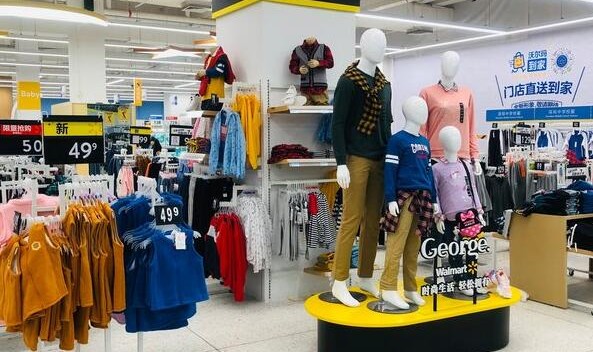 沃尔玛自有品牌George秋冬时尚服饰全渠道上新