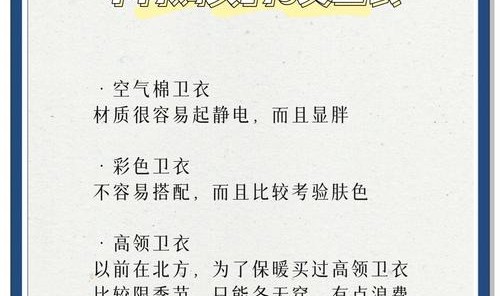不要你觉得，我觉得这些换季好物你必须拥有！
