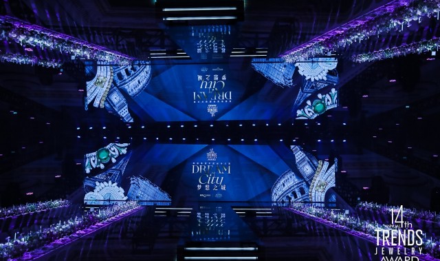 “第14届Trends高级珠宝年度设计大赏”暨极品珠宝夜宴