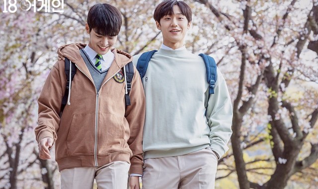 好久没有看到这么上头的韩剧了