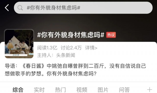 穿不进XS,那又怎么样?