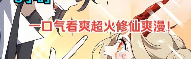 集体“修仙”年轻人到底都在爽什么？快乐似神仙的秘密，全部在这里！