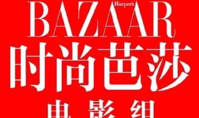 郝蕾:综艺节目只能换来下一个综艺节目