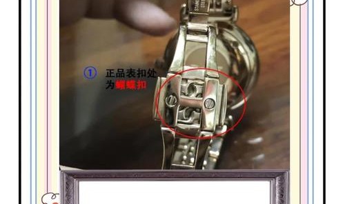 网购阿玛尼腕表专柜却不给验货,消费者学会这三招可以验明真假