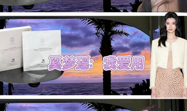 你的面膜被这篇安利承包了！