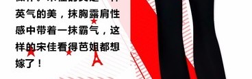 Angelababy婚后美娇娘，邓紫棋穿了姥爷花被单！