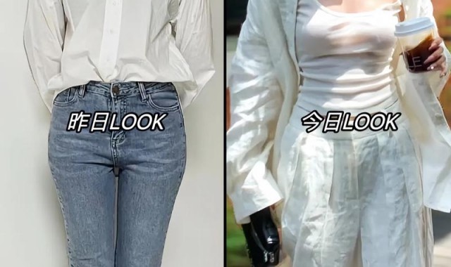 穿搭的松弛感，其实也是“装”出来的