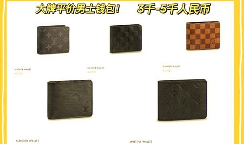 箱包元素,比利时老花眼钱包中性大多为男性