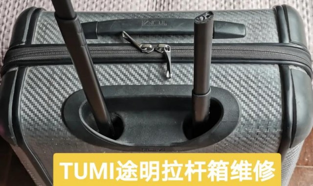 58同城 箱包维修,58同城-2/注册师傅有何不同?