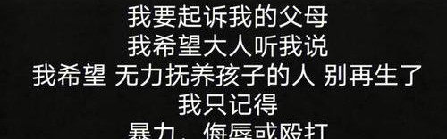“我要起诉我的父母,因为他们生了我”