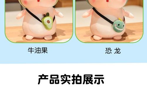 超萌的猪年限定新品，精致猪猪女孩的你了解一下？