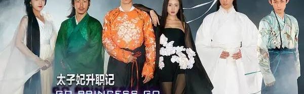 毁容、整容失败、自杀，《太子妃升职记》的导演比戏还精彩！