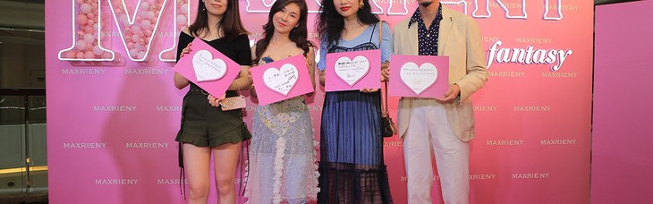 MAXRIENY 魔都浮梦·奇幻城堡之旅，书写粉红童话