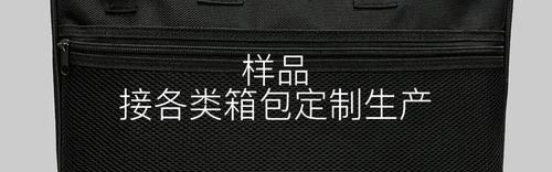 箱包制作工厂,箱包定制优雅工艺哪些常用配件有哪些？