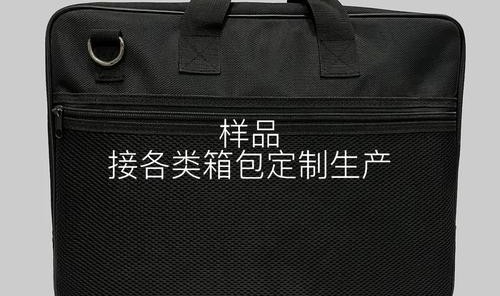 箱包制作工厂,箱包定制优雅工艺哪些常用配件有哪些？