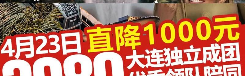 希尔顿携手美团上线“希游季”，解锁旅行的无限可能