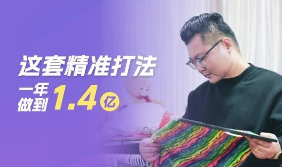 一年爆一次,他怎么做到的?