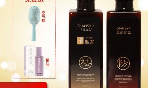 特选优品旗舰店手机,特选优品鱼龙混杂无法保证商品真实性