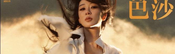 时尚芭莎90秒 |这些人又美又拼,我怎么赢得过?!