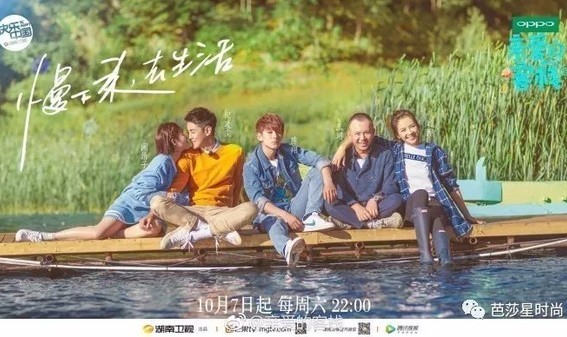 【热综】想看刘涛秀恩爱还是想看阚清子闹脾气？这间客栈的单身狗陈翔选择弹吉他