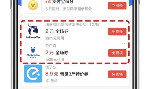 洲际酒店集团正式入驻支付宝小程序 强强联合推进行业数字化自运营