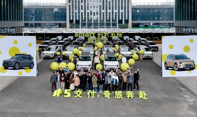 smart全球灵感定制中⼼正式启动,提供专属定制化服务,助力密友灵感落地成真。