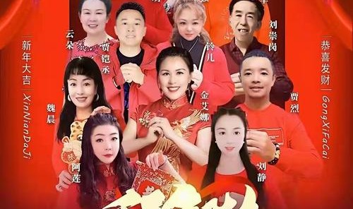 芭莎电视台给大家拜早年了!