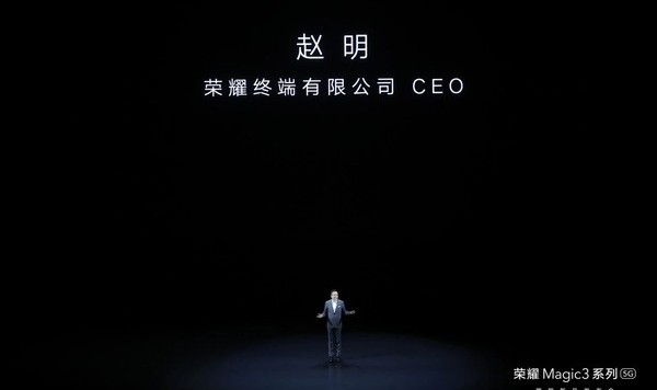 “科技理想主义”大成之作，荣耀Magic3系列以全能科技致非凡