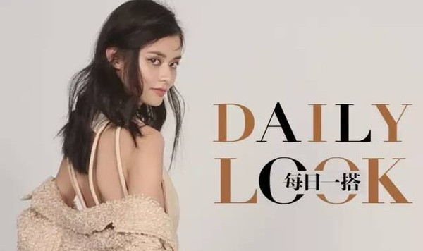 我很懒,但我穿得很高级!同色穿搭5分钟就能出门!