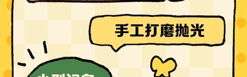 来不及解释了，这份新年抛光指南快收下！