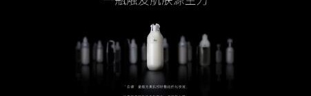 IPSA新型“水乳合一”概念 ME,一瓶触发肌肤源生力!