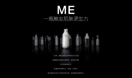 IPSA新型“水乳合一”概念 ME,一瓶触发肌肤源生力!