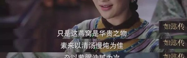 《如懿传》已大结局，但跟着如懿学养生不能停