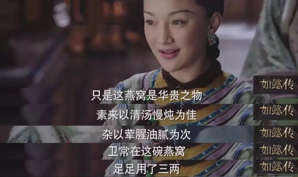 《如懿传》已大结局,但跟着如懿学养生不能停