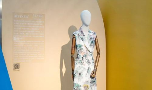 影儿集团主题为“开放的思维”艺术展在深圳时尚展启动