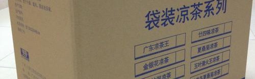 宜宾纸箱包装厂,纸箱知多少？问与答（20）