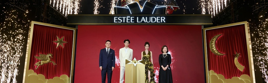 熠熠星动,美美与共 雅诗兰黛携手中免集团臻献年末聚星庆典,共启闪耀星动之旅