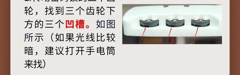 箱包密码锁忘记了怎么开锁,后备箱密码怎么用?
