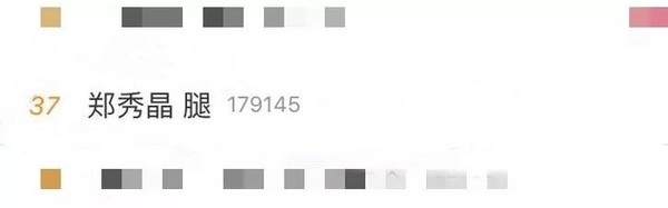 穿错裤子胖10斤,女明星都犯的穿搭错误千万别跟着学!