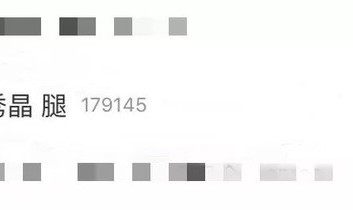 穿错裤子胖10斤,女明星都犯的穿搭错误千万别跟着学!