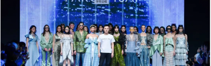 Parcz_Tsai芭尔赛2020春夏时装发布—NO MORE BLUE