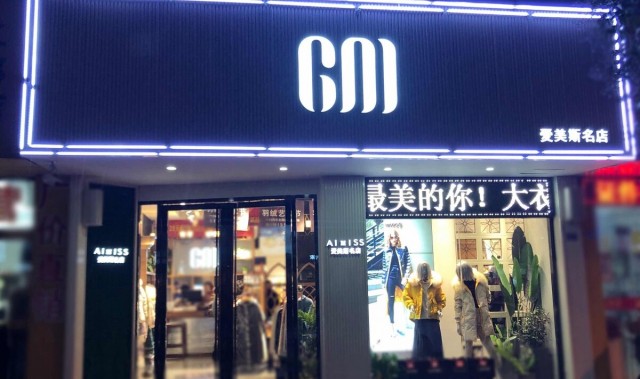 嘉兴平湖箱包城,嘉兴又名鹤城，浙江省嘉兴市下辖地级市