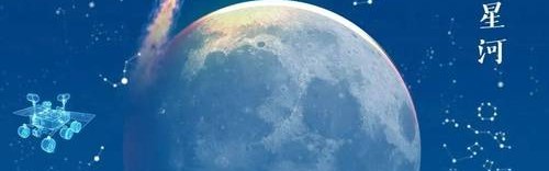 2019年-中国航天日-主场活动启动-聚焦航天合作