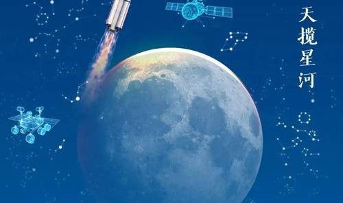 2019年-中国航天日-主场活动启动-聚焦航天合作